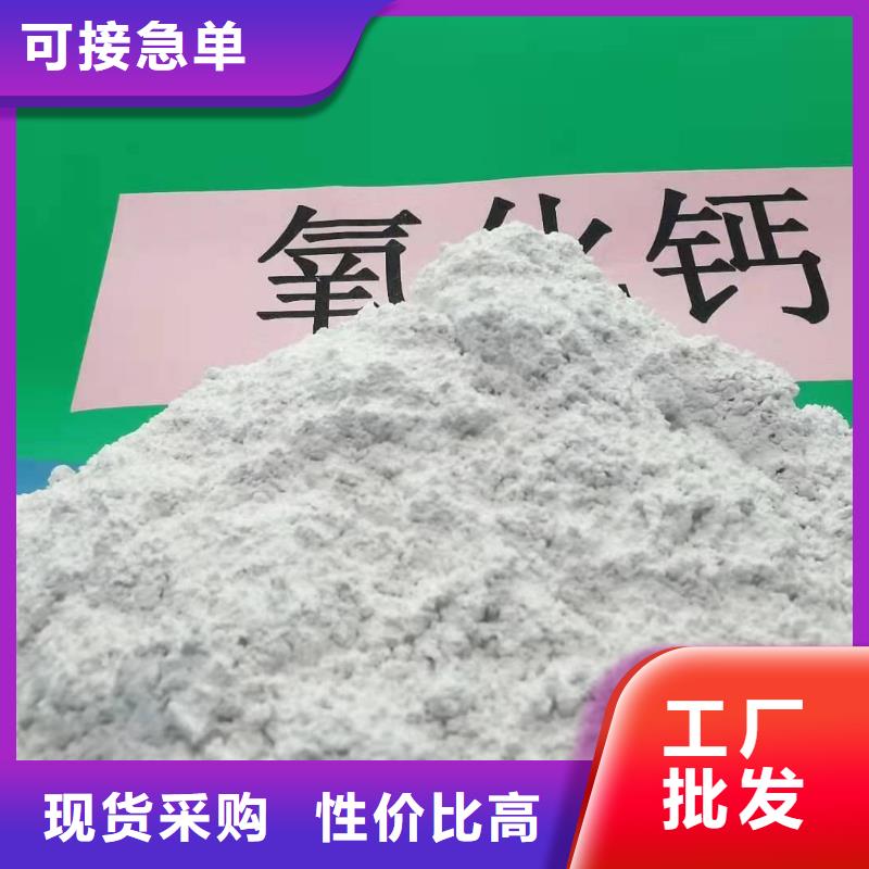 氢氧化钙高效脱硫剂质量可靠