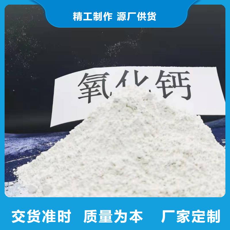 白色氢氧化钙用于涂料化工图片