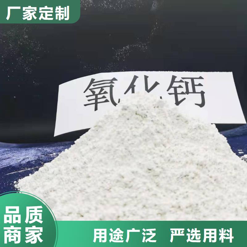 柱状氢氧化钙用于皮革梳皮图片