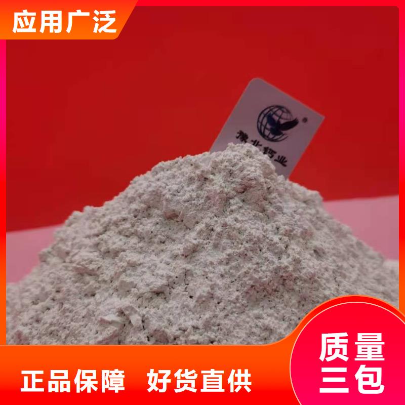 熟石灰灰钙粉发货效率高量