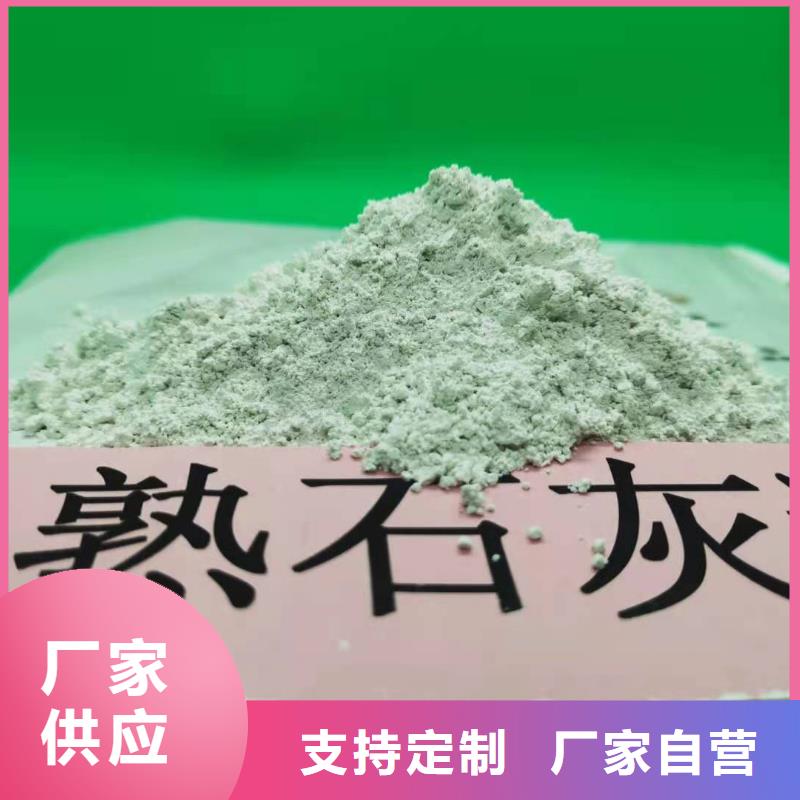 柱状氢氧化钙用于皮革去污详解