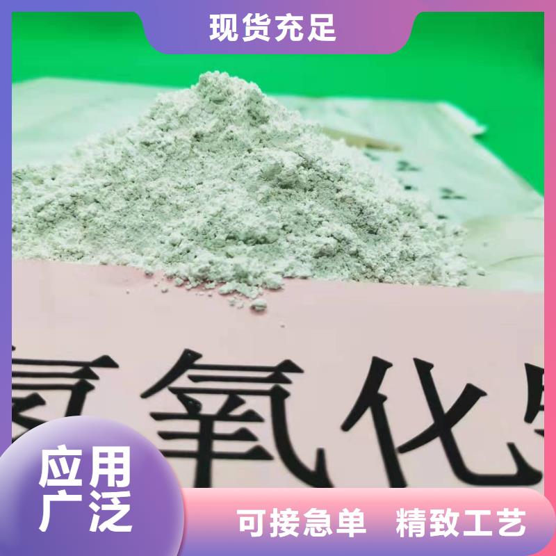 氢氧化钙厂家氢氧化钙现货现发