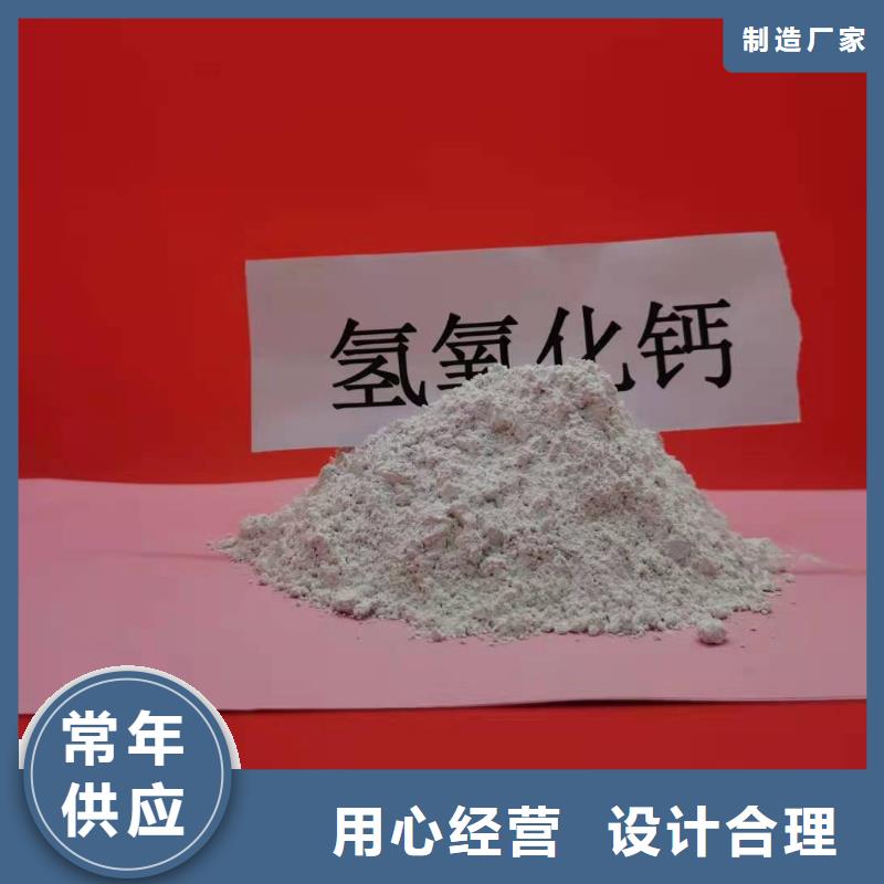 灰钙粉脱硫剂常年现货