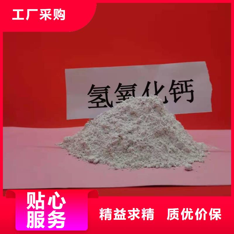 熟石灰石灰块详细参数