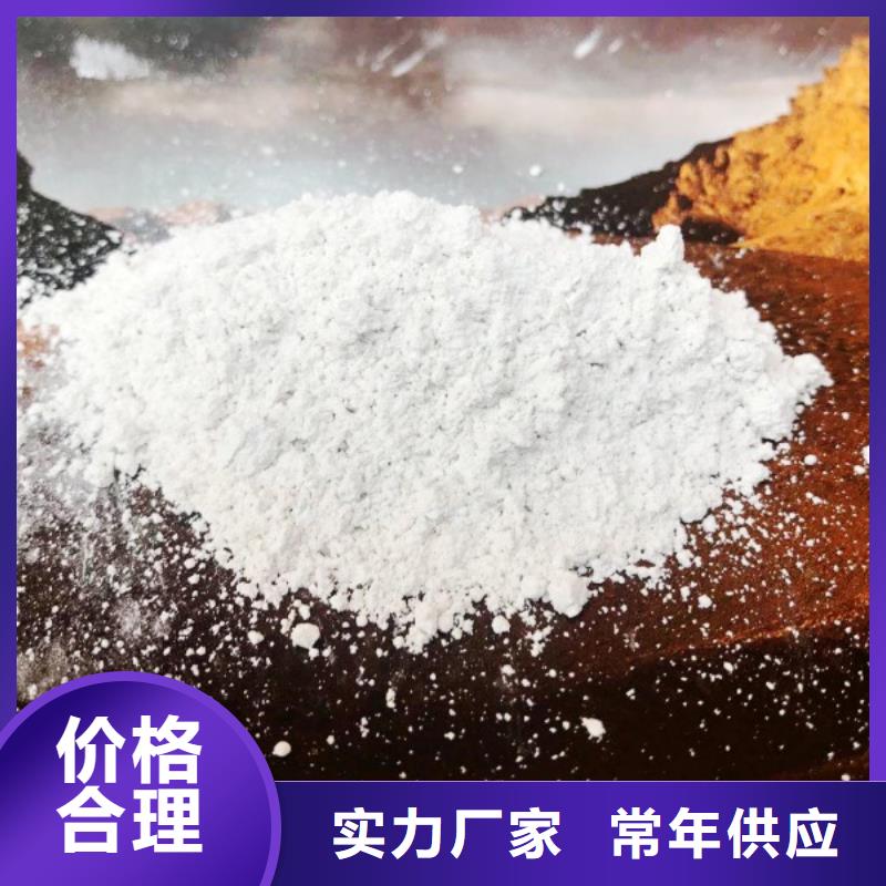 柱状氢氧化钙用于焦化厂脱硫简介