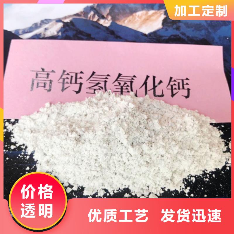 高比表面积氢氧化钙用于焦化厂脱硫详解