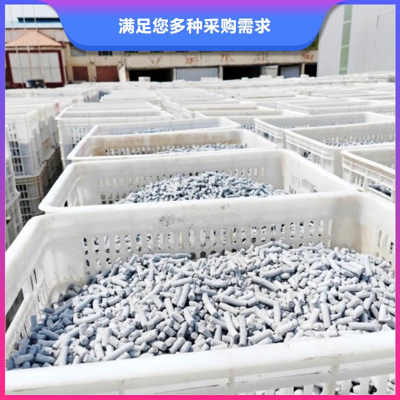 氧化鈣用于污水處理簡介