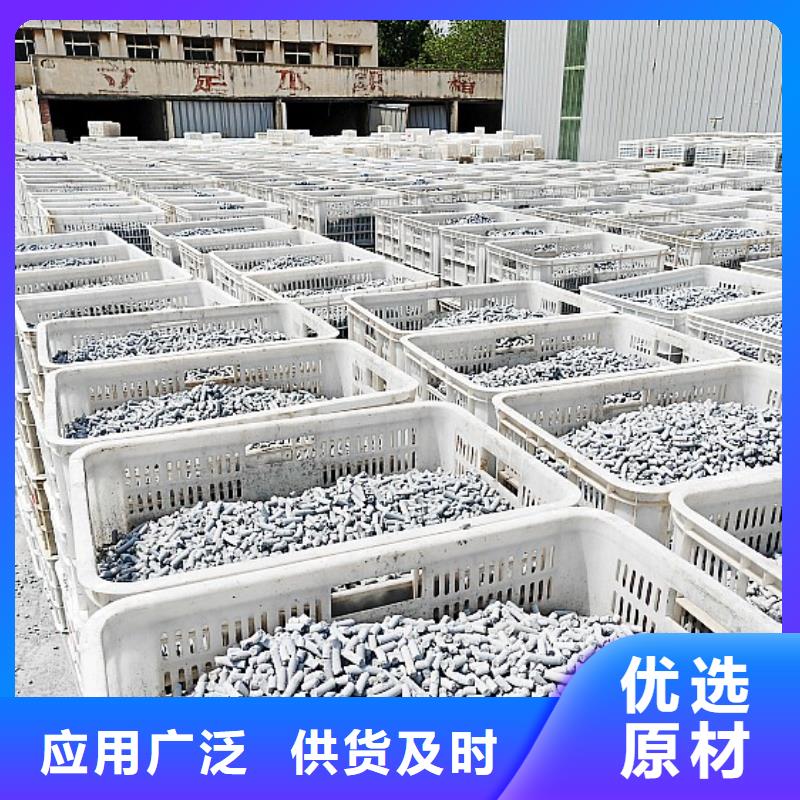 氫氧化鈣品質(zhì)優(yōu)選