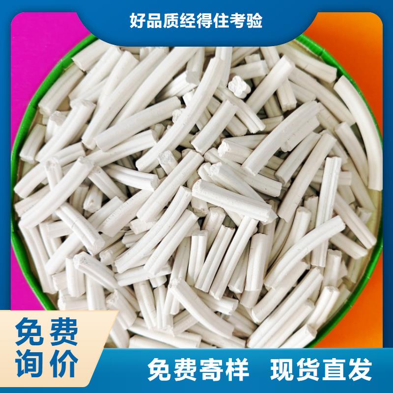 三沙市氫氧化鈣經(jīng)銷廠家-合作共贏