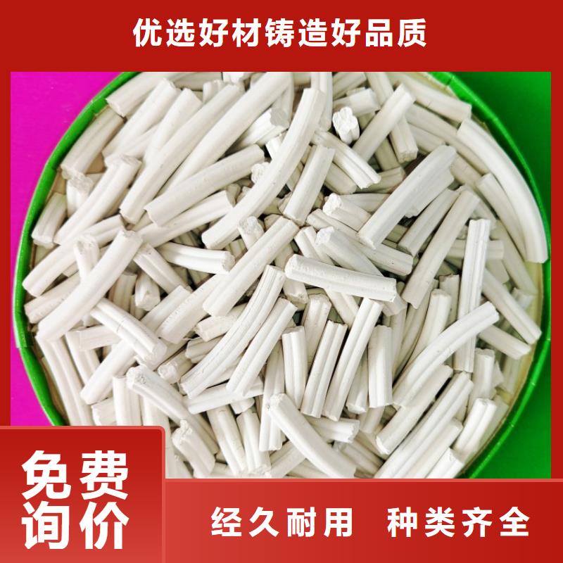 養(yǎng)殖用顆粒石灰可在線咨詢價(jià)格