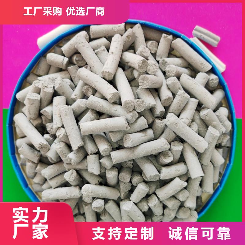 高活性氫氧化鈣用于焦化廠脫硫簡(jiǎn)介