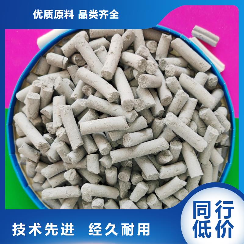  氫氧化鈣大量現(xiàn)貨
