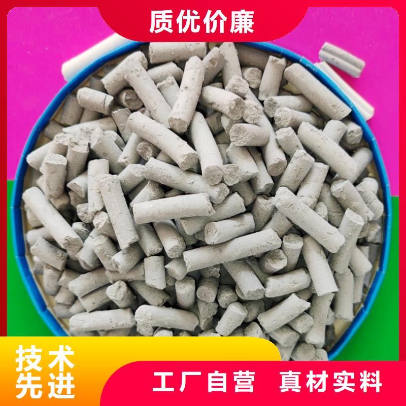 氫氧化鈣品質(zhì)服務(wù)誠信為本
