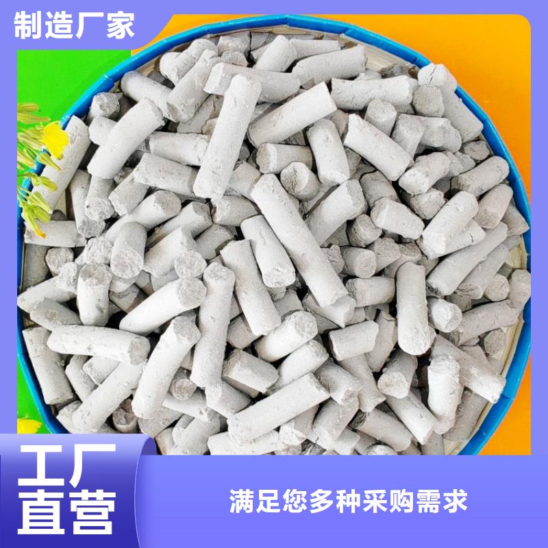 氫氧化鈣,供應(yīng)白灰塊值得信賴