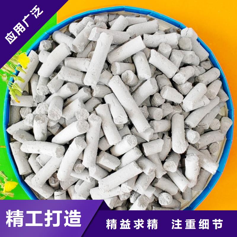 高爐煤氣脫硫劑全國走貨