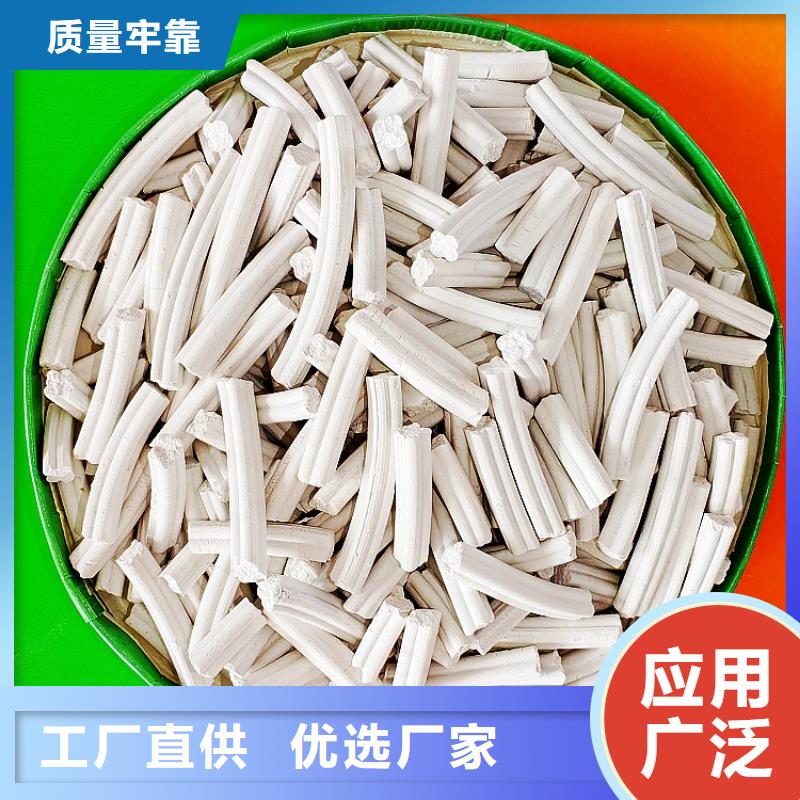 消石灰使用無憂
