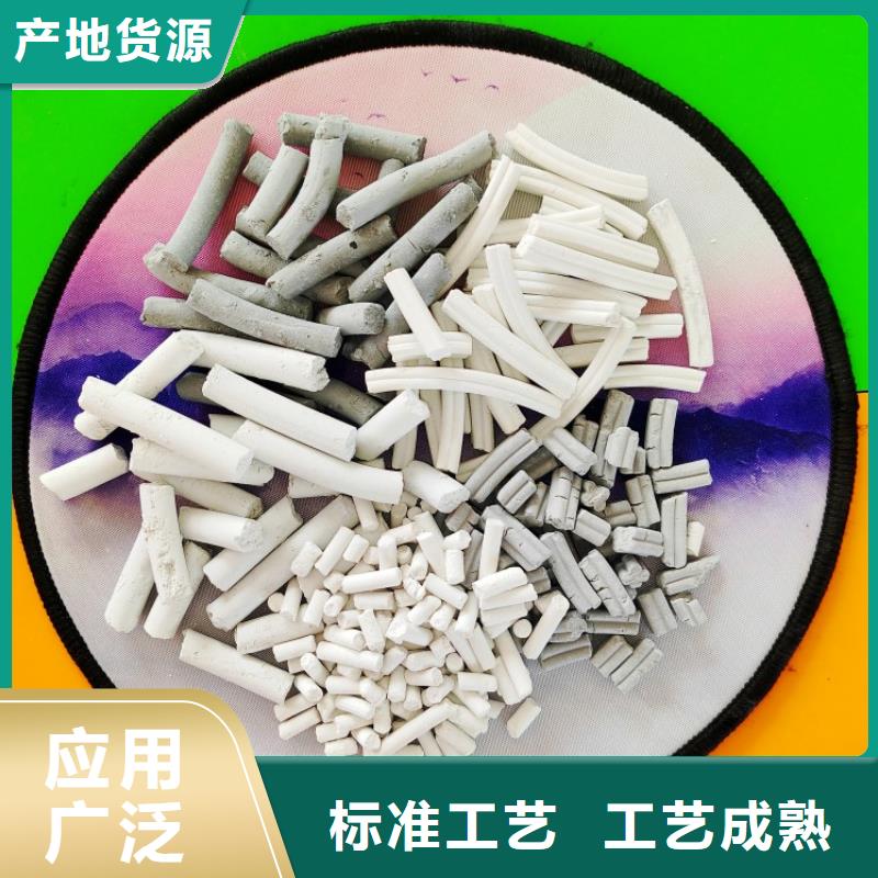  氢氧化钙我们更专业