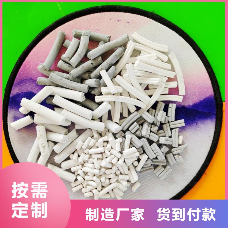 氫氧化鈣脫硫劑用于污水處理圖片