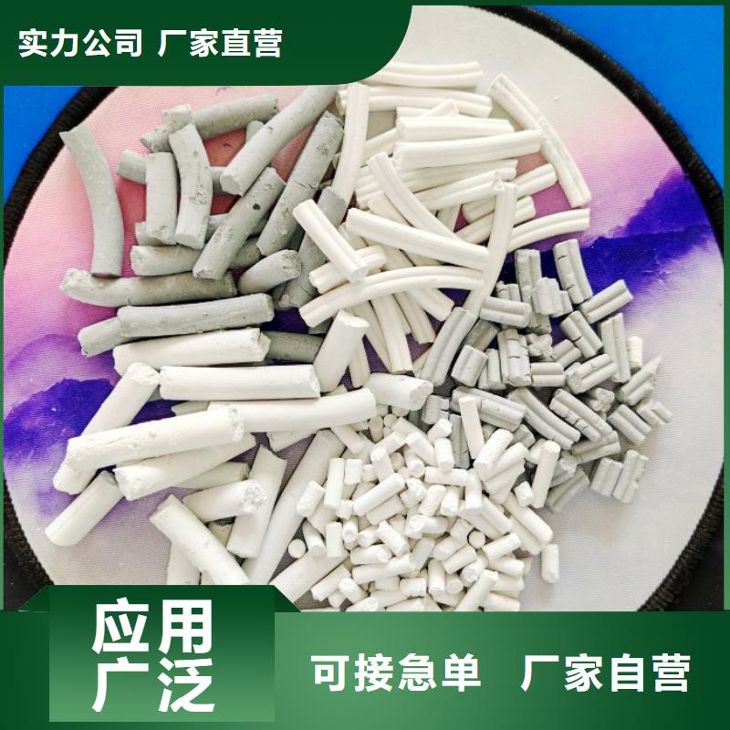 氫氧化鈣廠家選材用心