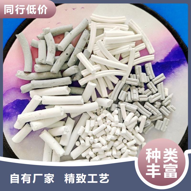氫氧化鈣用于土壤中和圖片