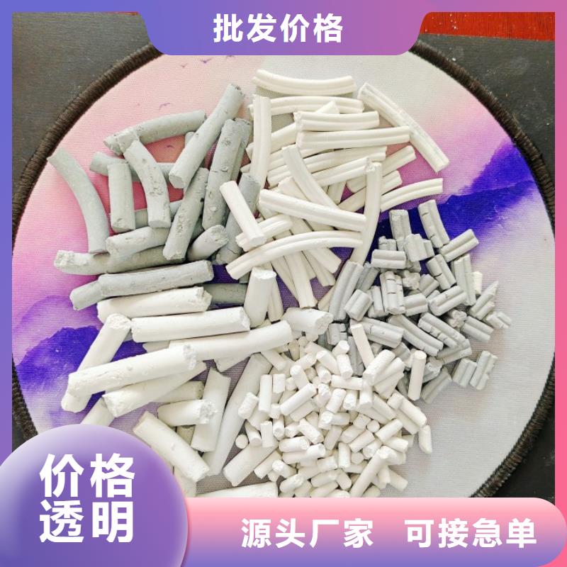氫氧化鈣送貨上門(mén)