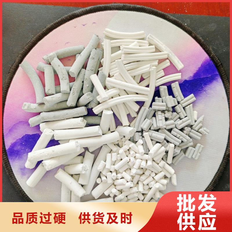 氫氧化鈣_白灰塊批發(fā)源廠供貨