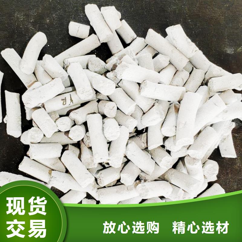 氫氧化鈣脫硫劑用于高標(biāo)準(zhǔn)農(nóng)田簡(jiǎn)介