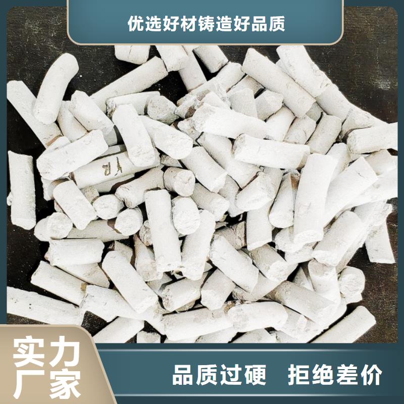 氫氧化鈣專注產(chǎn)品質(zhì)量與服務