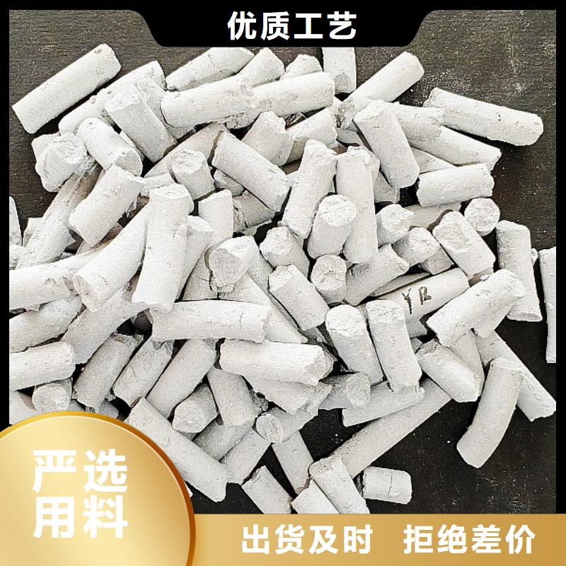 屯昌縣氫氧化鈣溶解度真誠(chéng)的服務(wù)