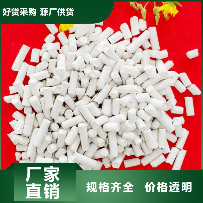 高爐煙氣脫硫劑源頭好貨