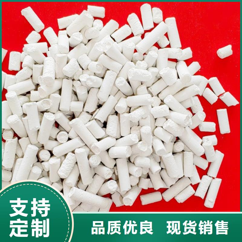  氫氧化鈣大品牌值得信賴