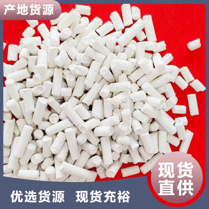 重信譽顆粒石灰廠家
