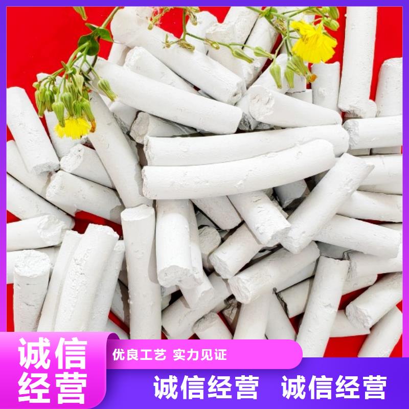  氢氧化钙按需定做