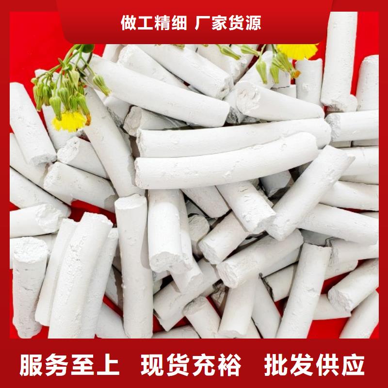 批發(fā)氫氧化鈣溶解度的當(dāng)?shù)貜S家