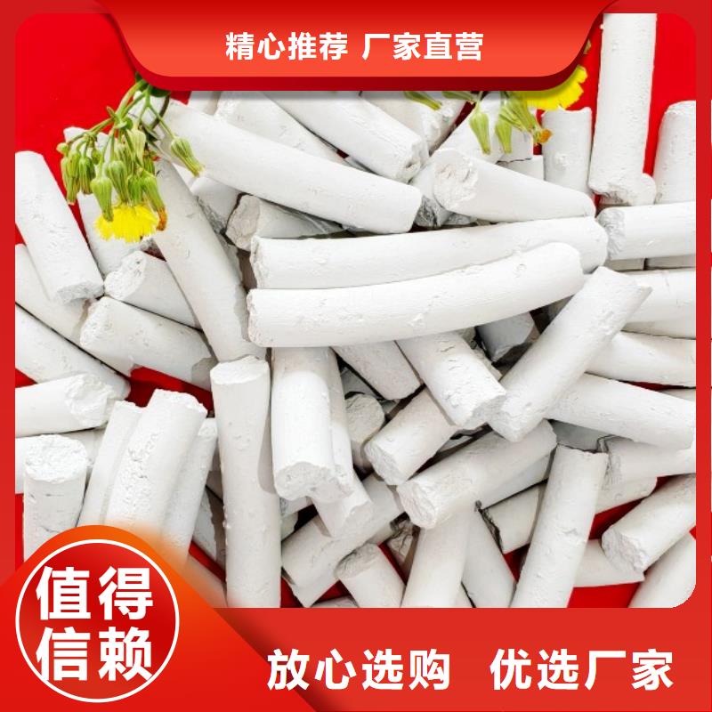 鋼廠脫硫劑_快來了解