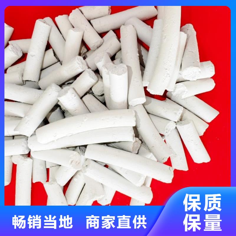 氫氧化鈣性能穩(wěn)定