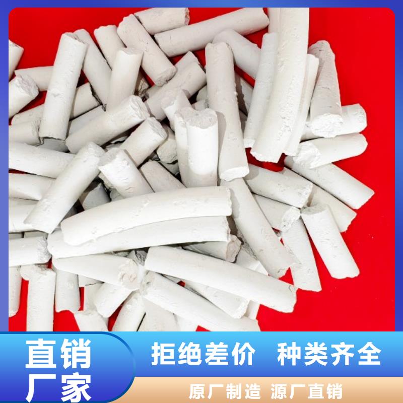 氧化鈣顆粒用于土壤中和簡(jiǎn)介