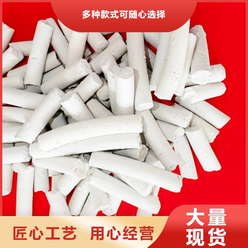 氫氧化鈣品質(zhì)服務(wù)誠(chéng)信為本