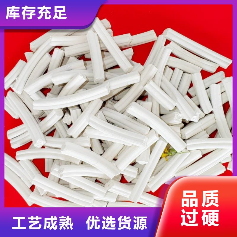 高活性氫氧化鈣用于皮革梳皮簡介