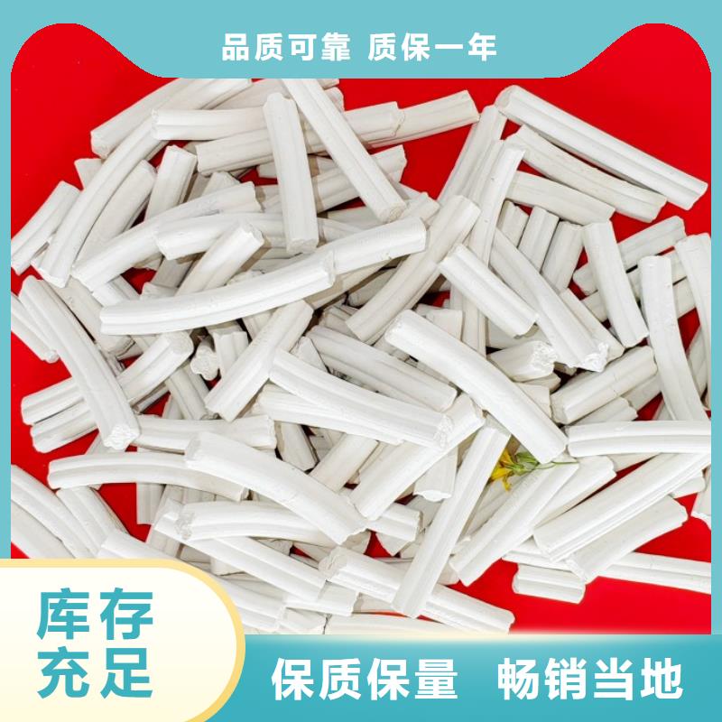 高比表面積氫氧化鈣用于污水處理歡迎致電
