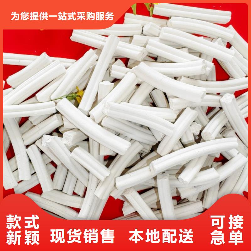 氫氧化鈣用于焦化廠脫硫詳解