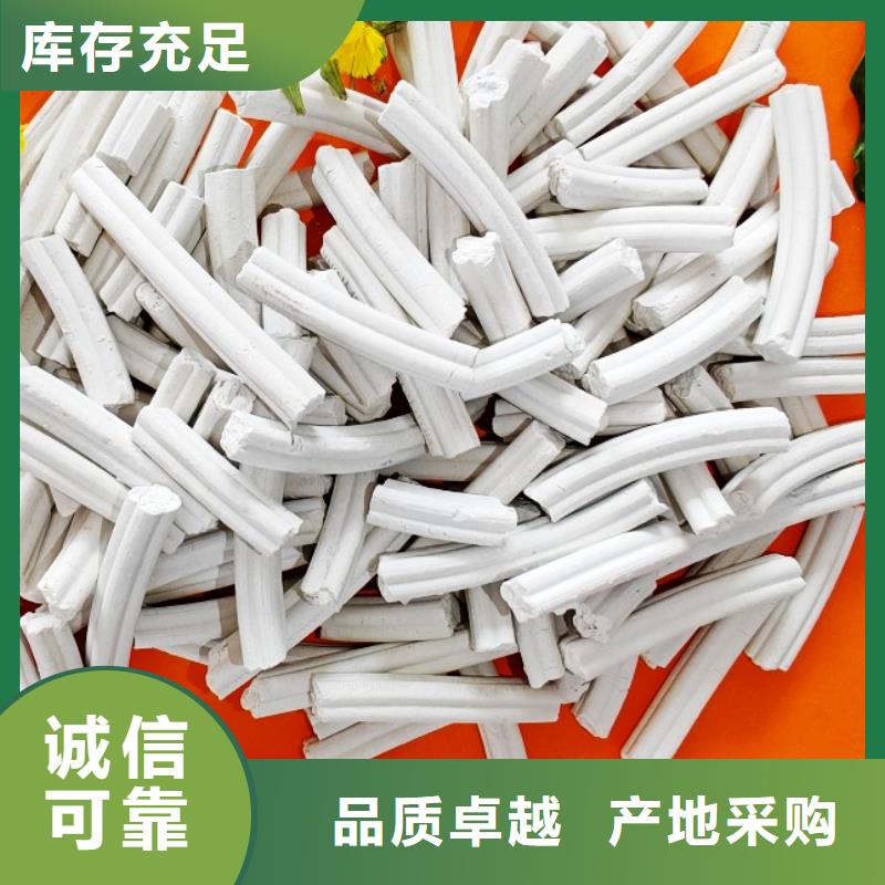 柱狀氫氧化鈣用于高標(biāo)準(zhǔn)農(nóng)田簡介
