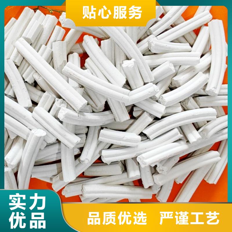 氫氧化鈣廠家優(yōu)質(zhì)供應(yīng)商