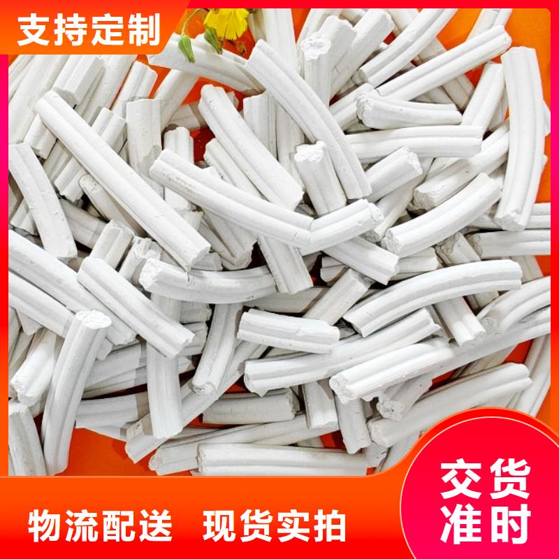 氫氧化鈣應(yīng)用廣泛