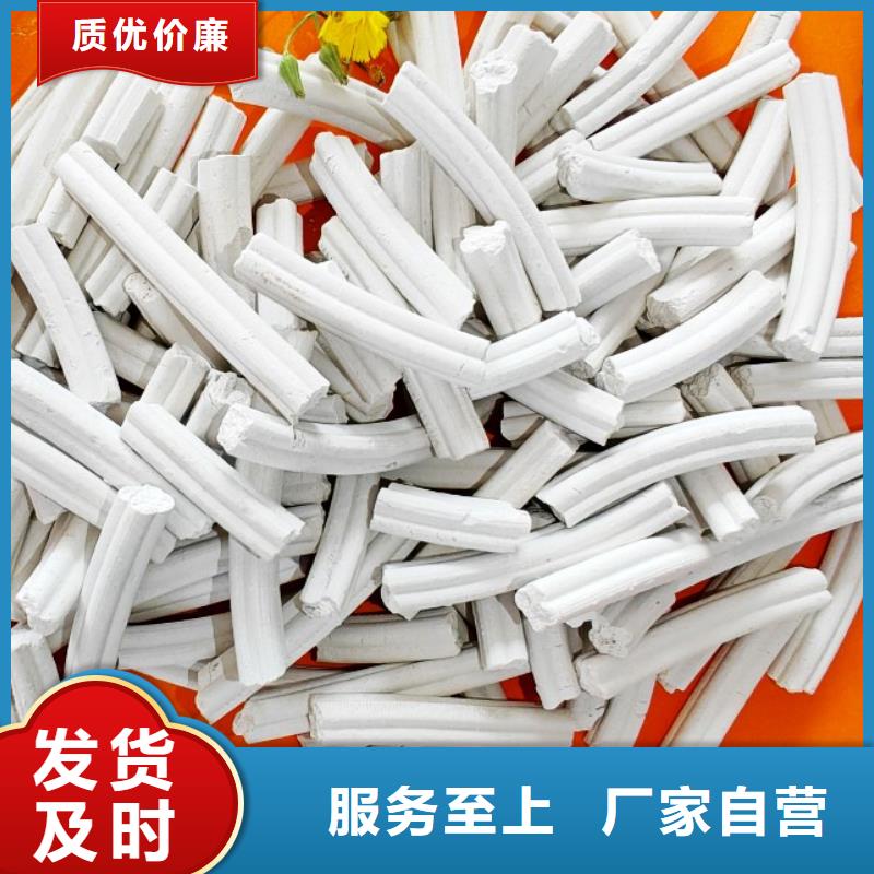 熟石灰灰鈣粉價格透明