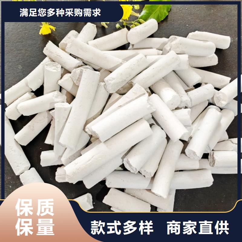氫氧化鈣,供應(yīng)白灰塊值得信賴