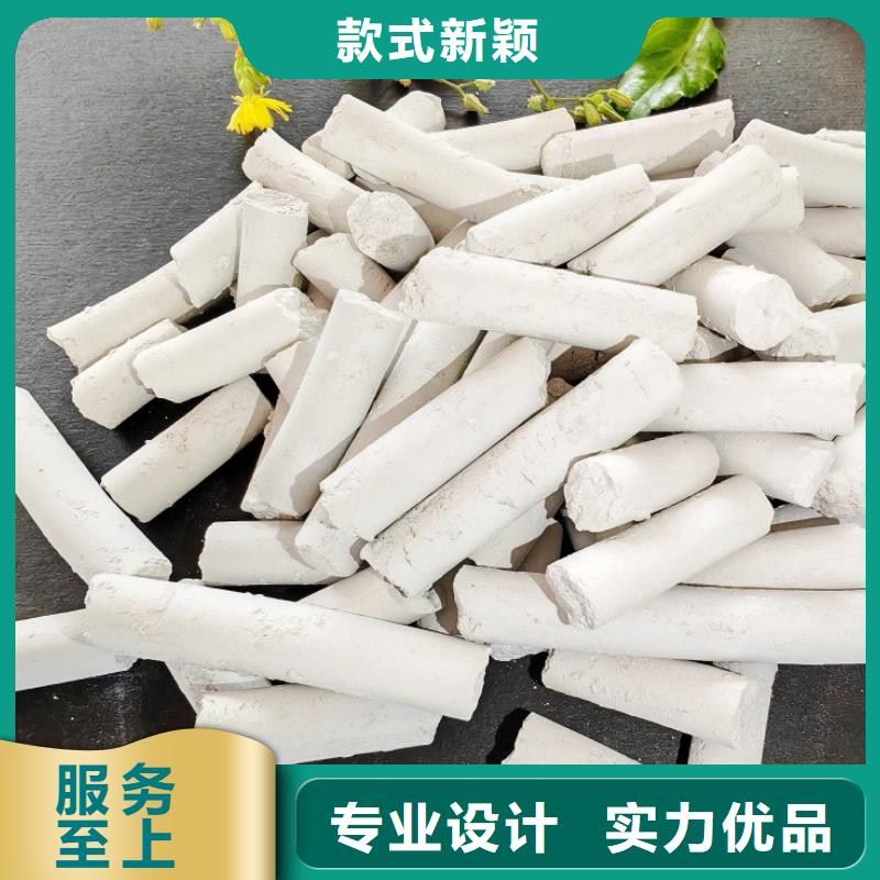 熟石灰煙氣脫硫劑批發(fā)可定做