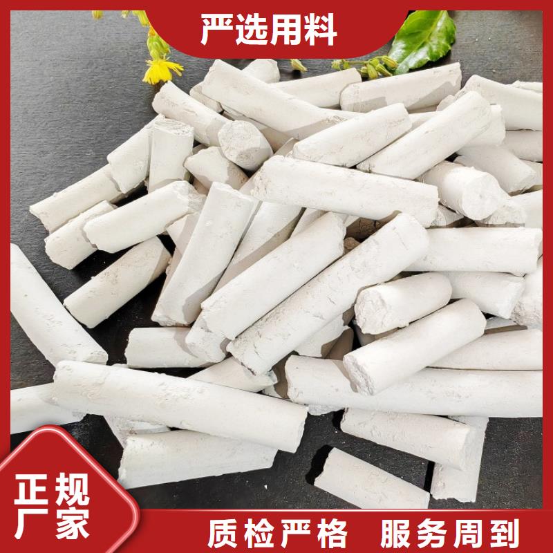 :高爐煙氣脫硫劑供應(yīng)商