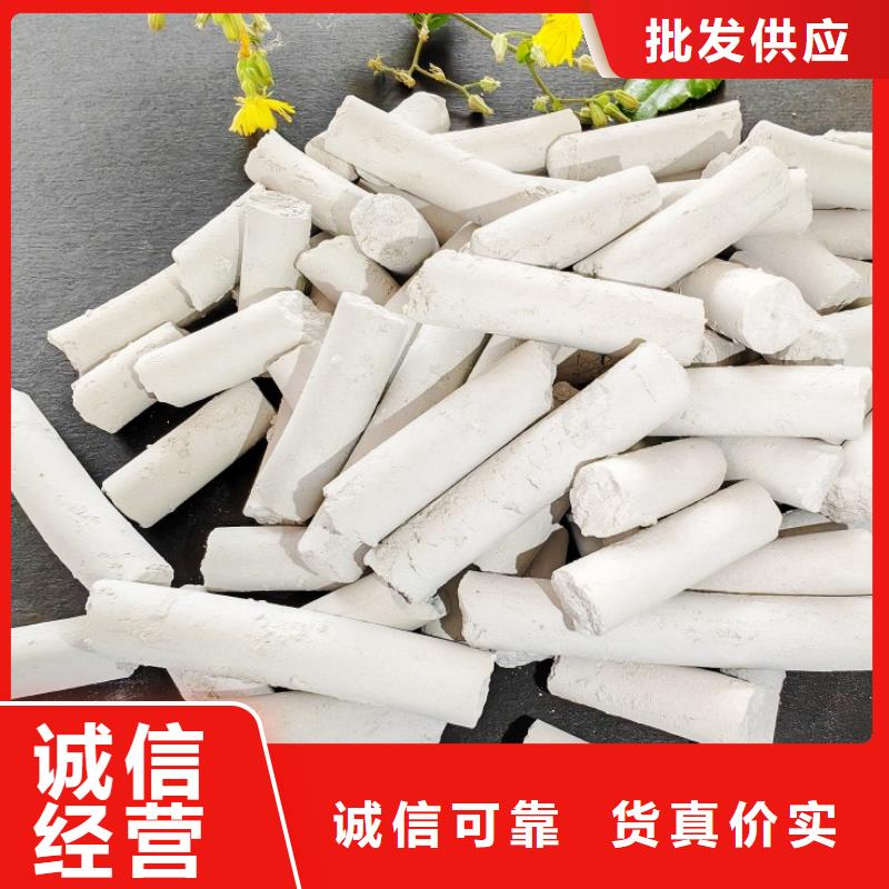 氧化鈣用于涂料化工歡迎咨詢