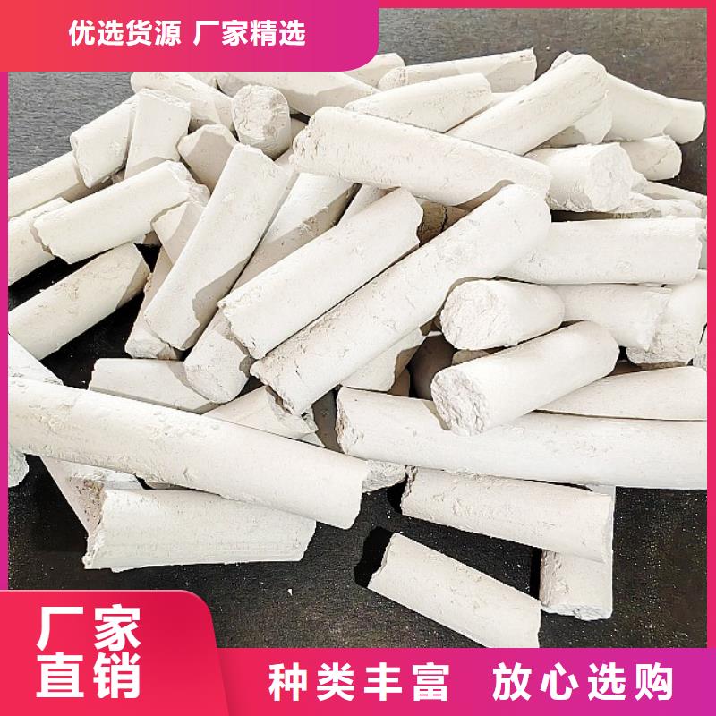 氧化鈣顆粒用于土壤中和簡介